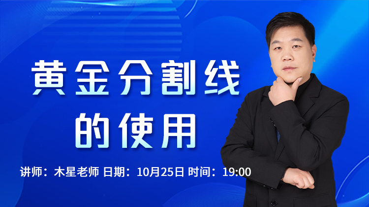 周六直播