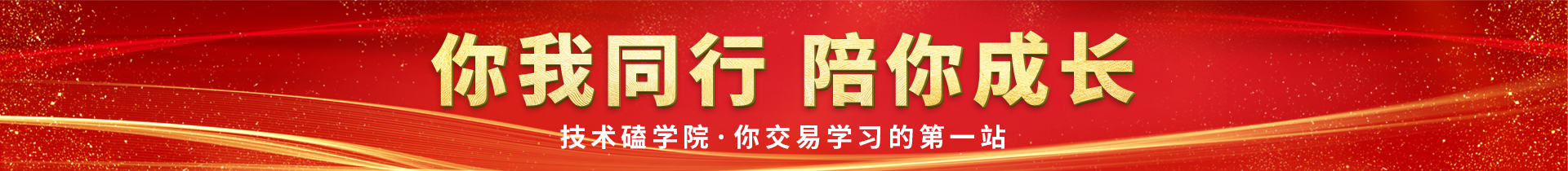 金融教育