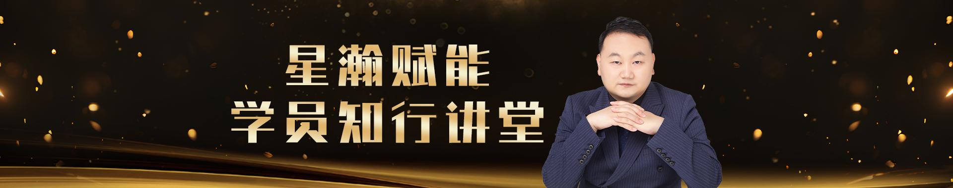 金融教育