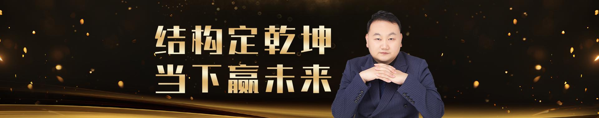 金融教育