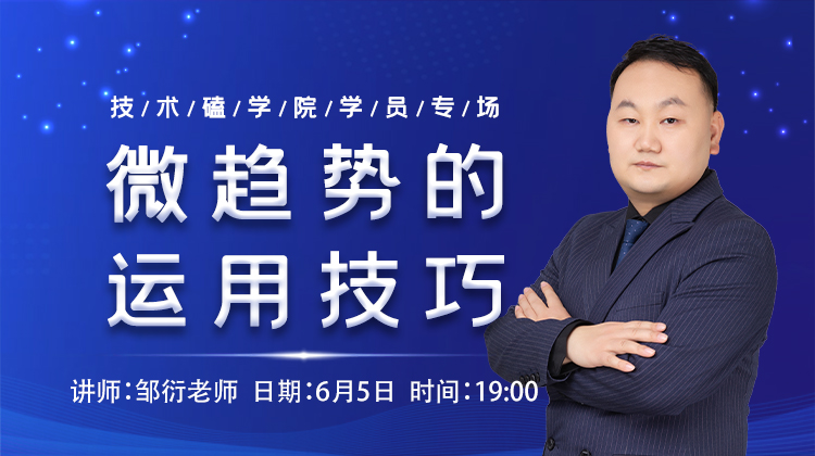 本周直播1