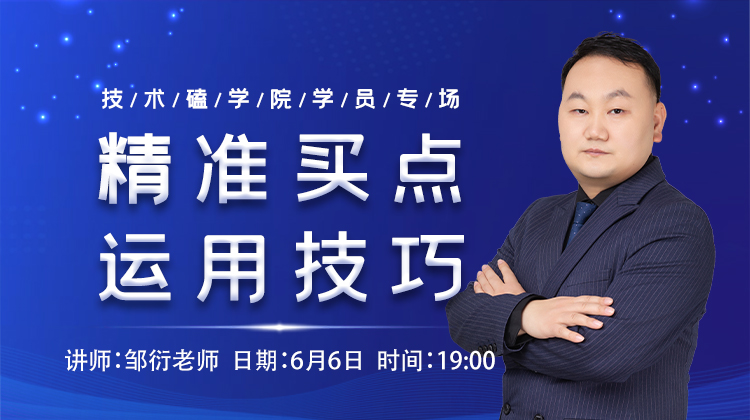 本周直播2