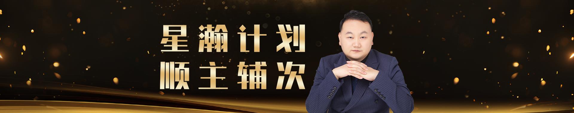 金融教育