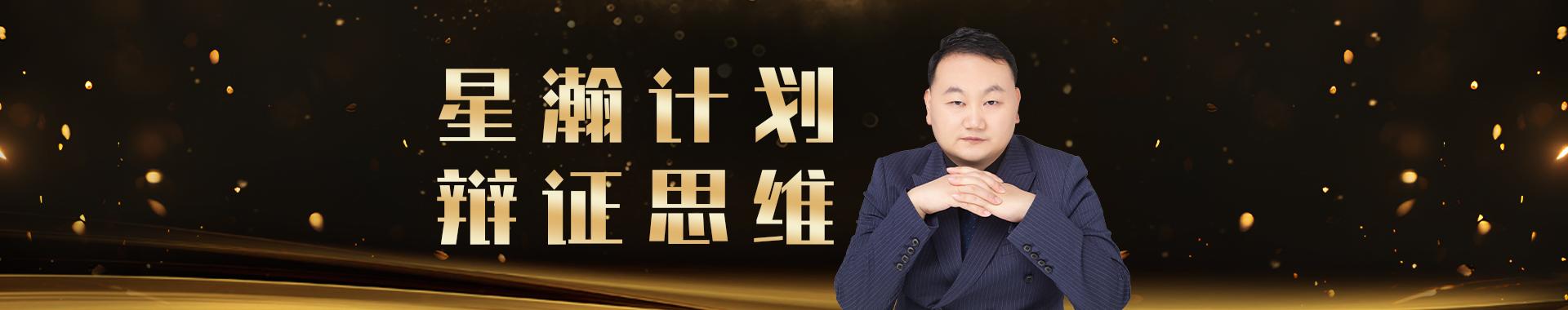 金融教育