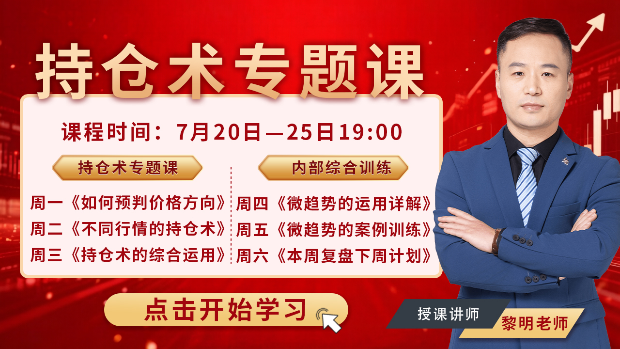 本周直播2