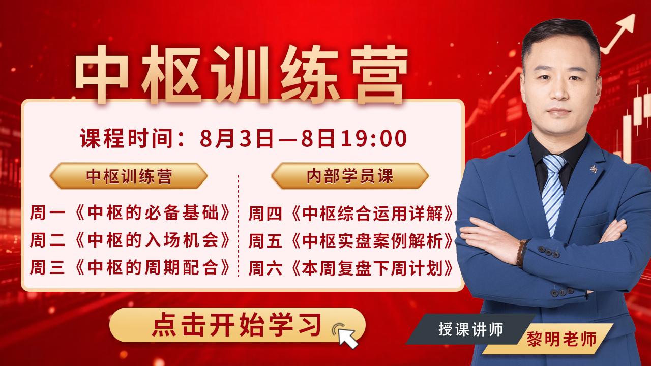 本周直播2