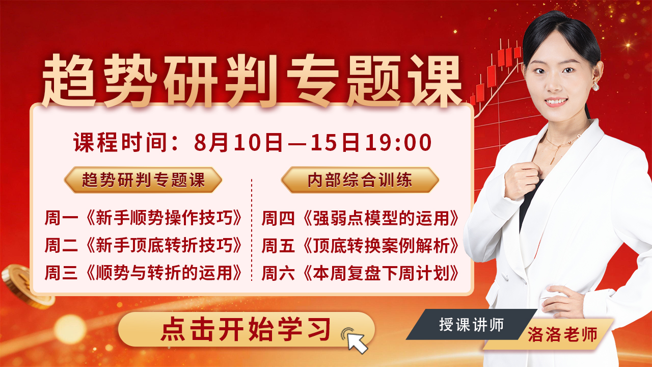 本周直播1