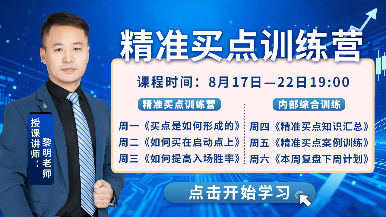 本周直播2