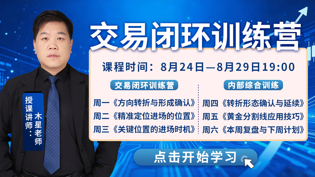 本周直播1