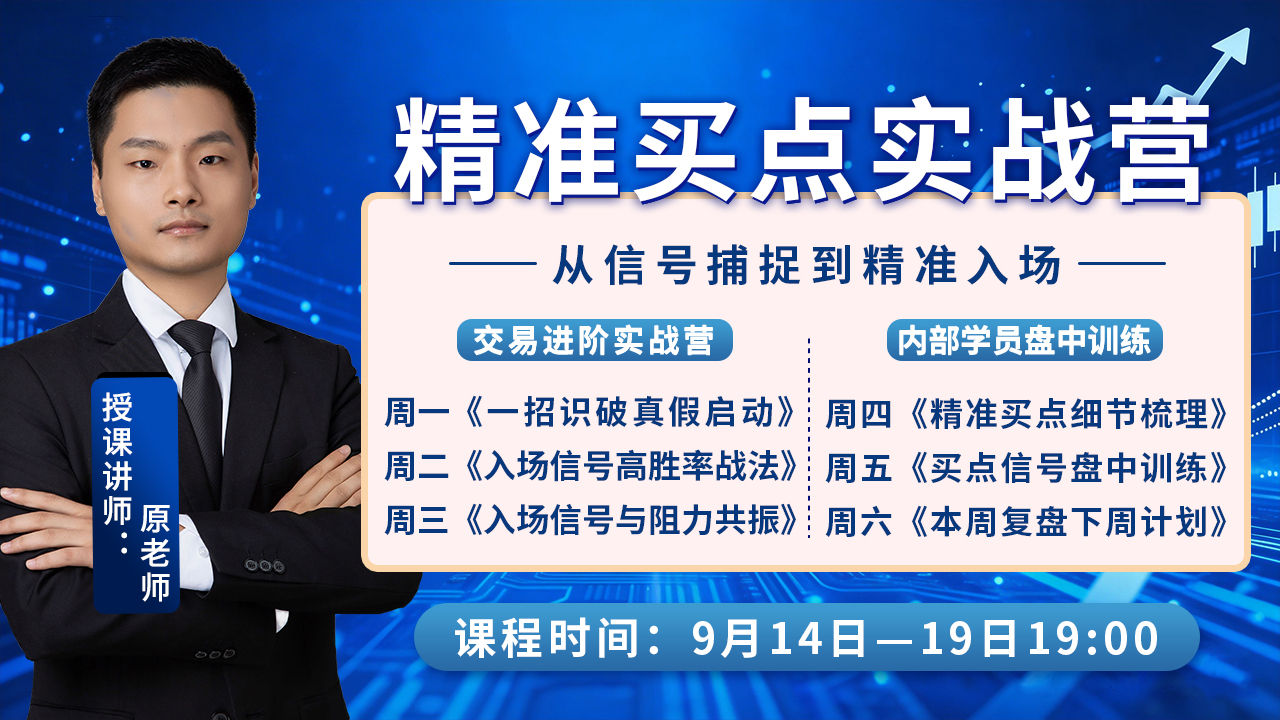 本周直播2