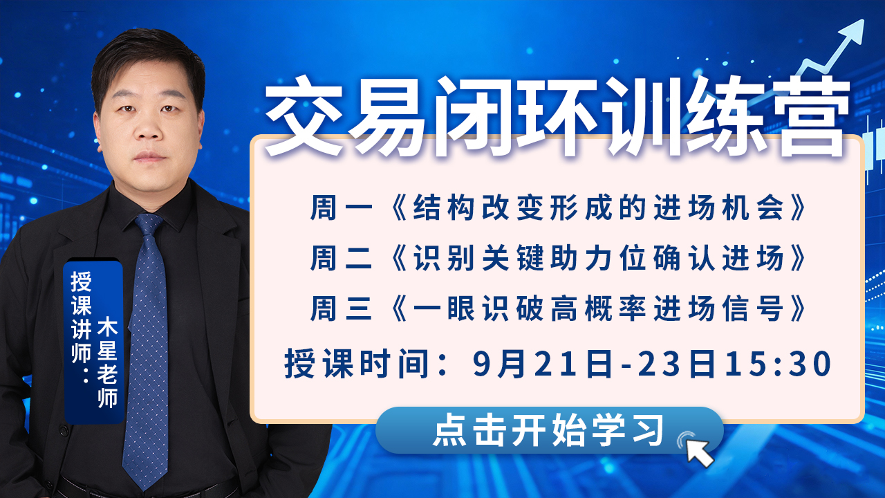 本周直播1