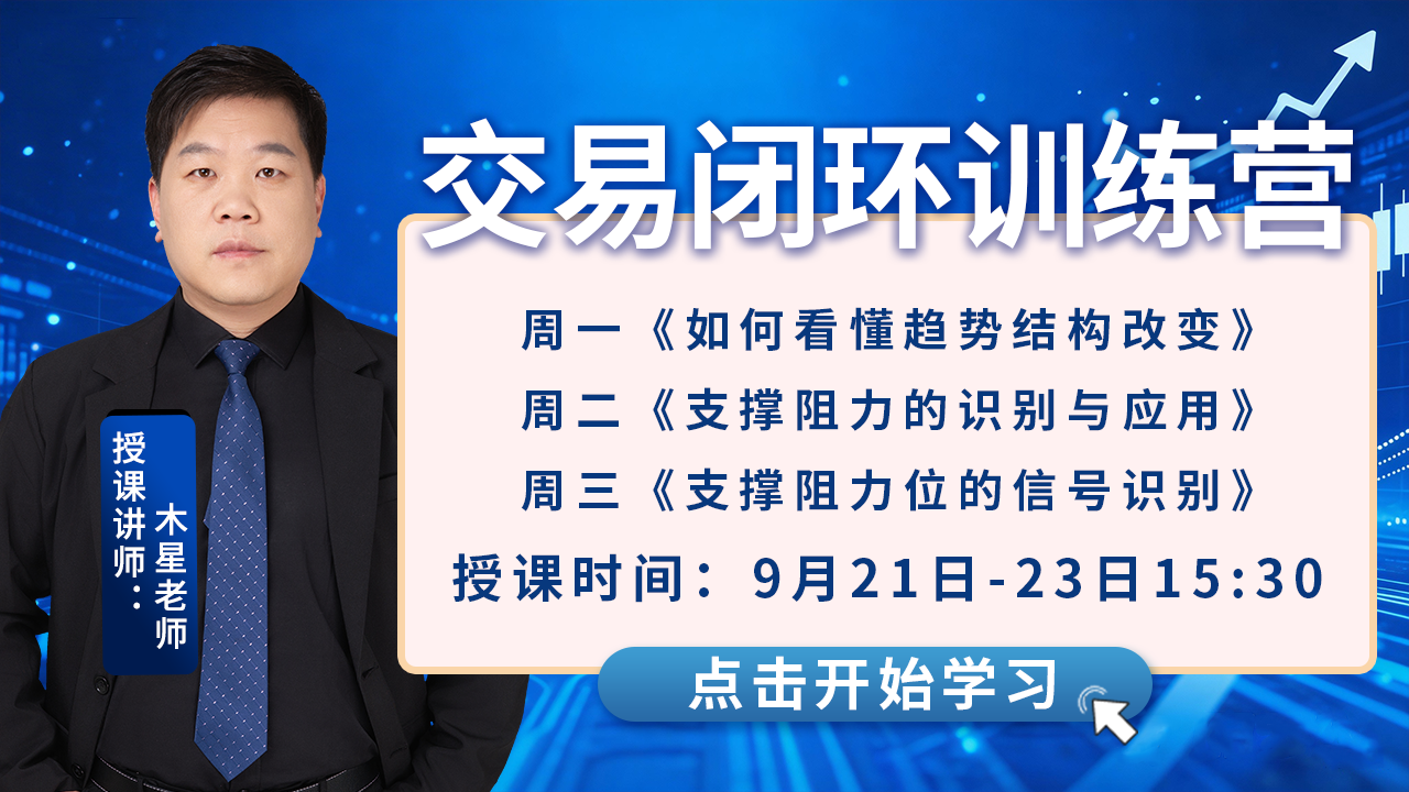 本周直播1