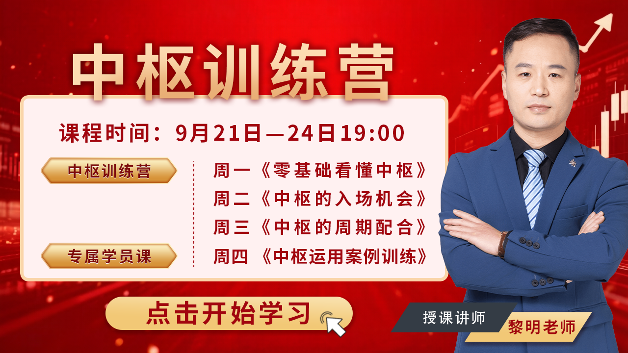 本周直播2