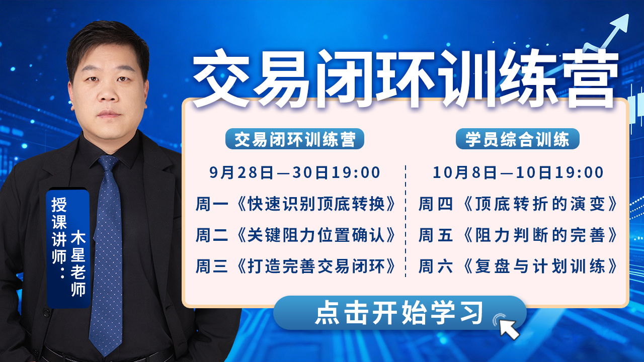 本周直播1
