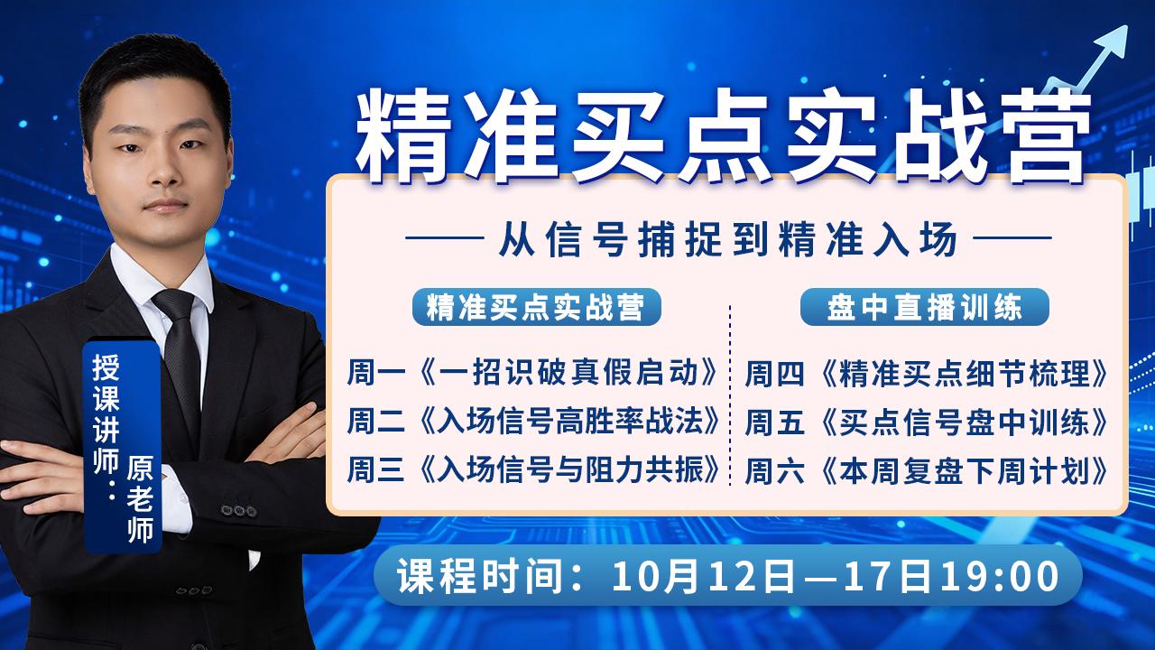 本周直播1